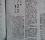 静听旧物讲述光阴的故事