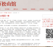 告别立民