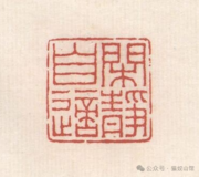 2024年记略 . 出行（之一月、二月）